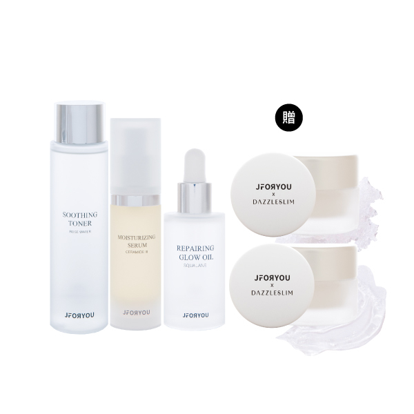 肌光保養修護組