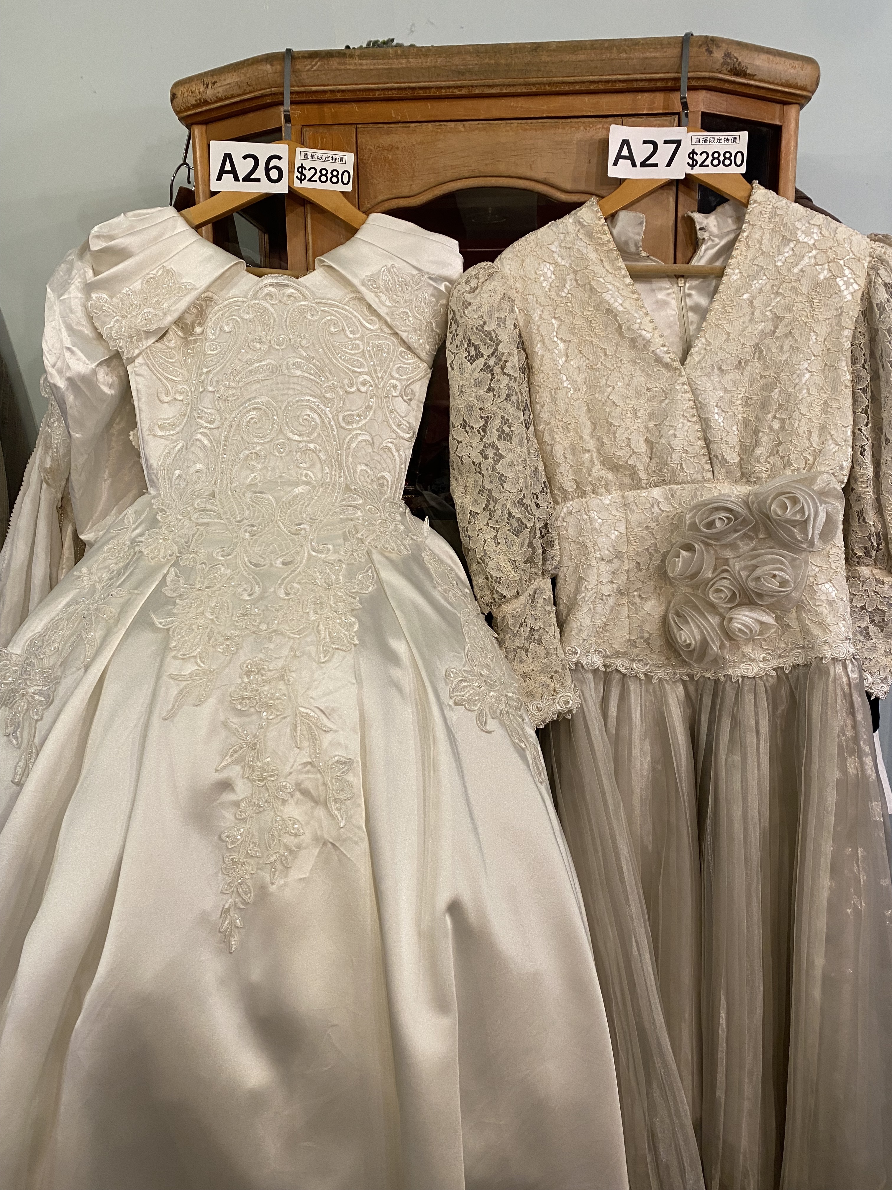 直播客訂商品-A26/A27