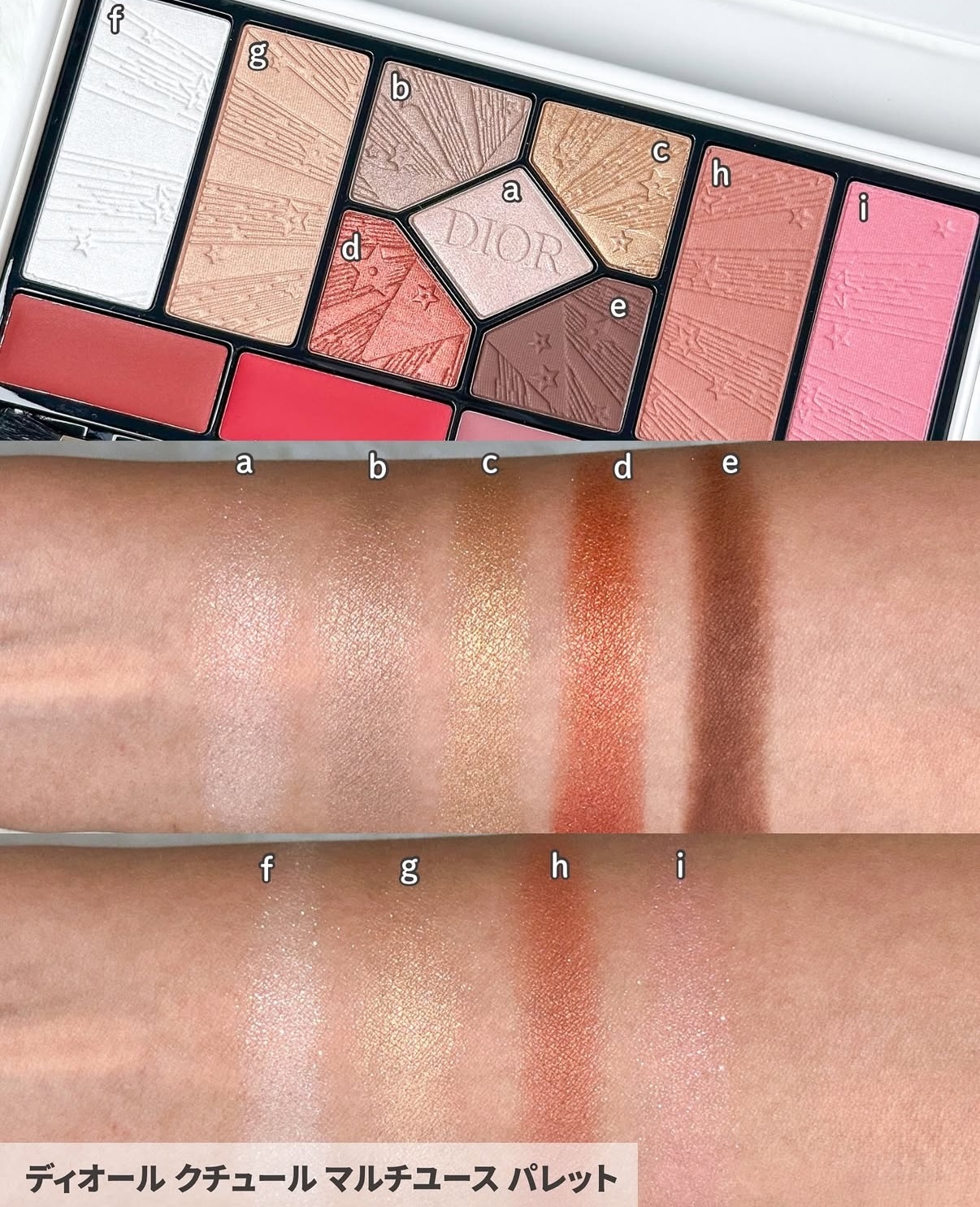[限定] DIOR BEAUTY Couture Multi-Use Palette Circus of Dreams Christmas Collection 2025