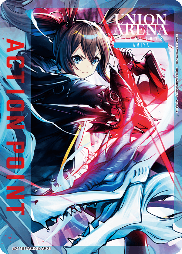 EX11BT/ARK-2-AP01 アクションポイントカード(アークナイツ)