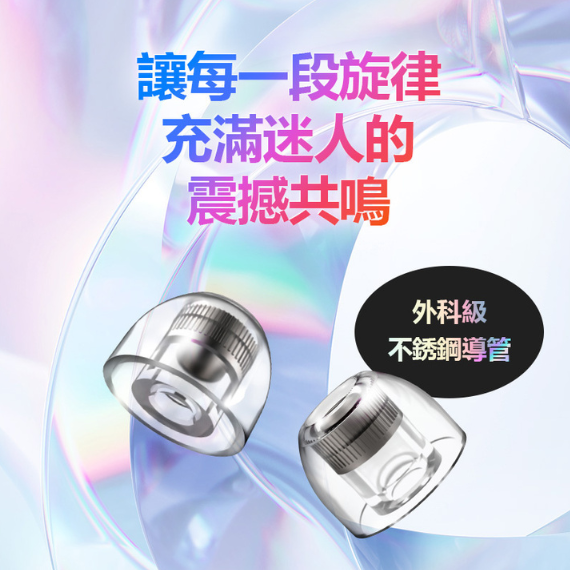 AZLA SednaEarfit Mithryl耳膠