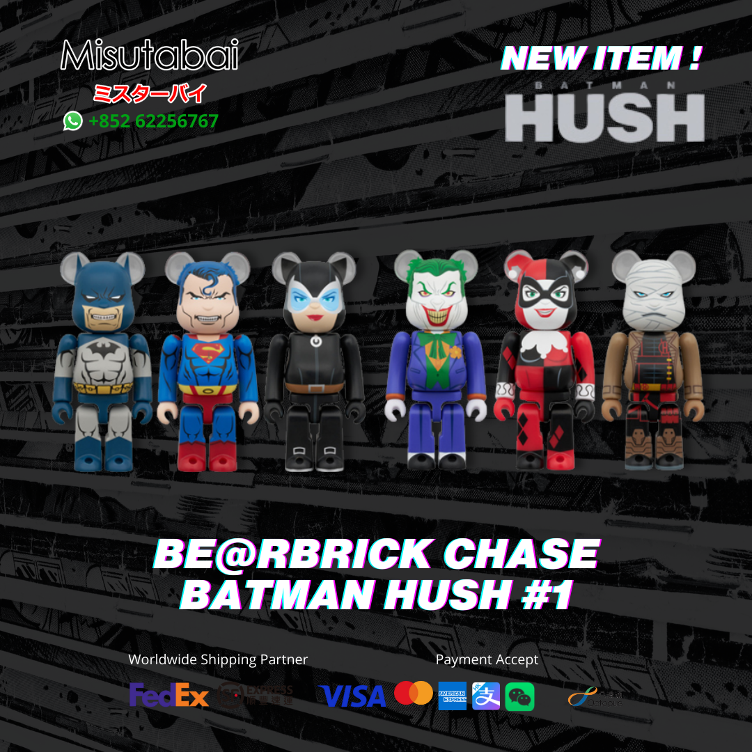 100％ BE@RBRICK CHASE BATMAN HUSH #1