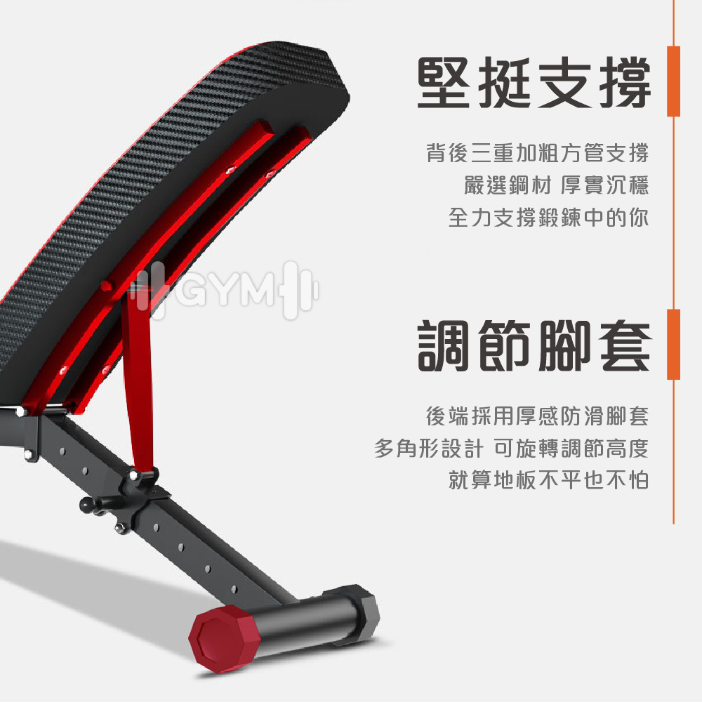 旗艦款15合1摺疊健身椅