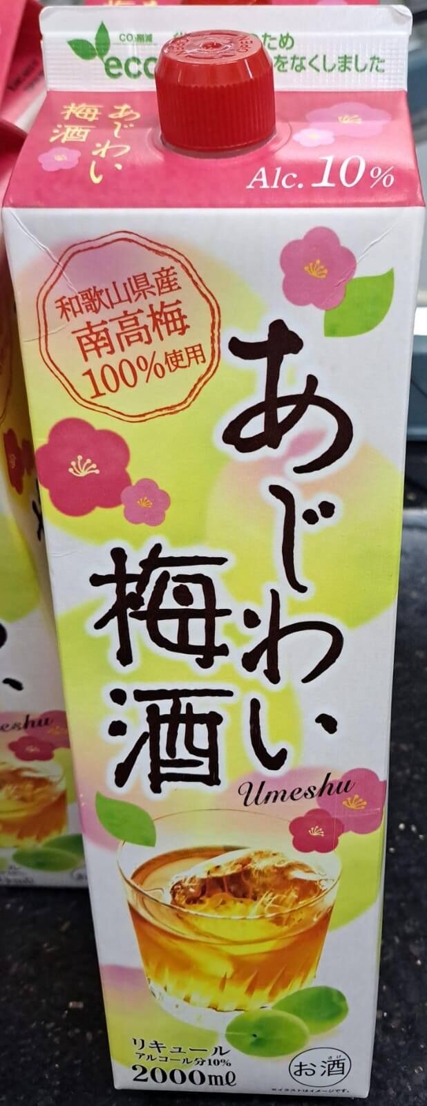 12月優惠-日本和歌山南高梅香醇梅酒(2000ML)