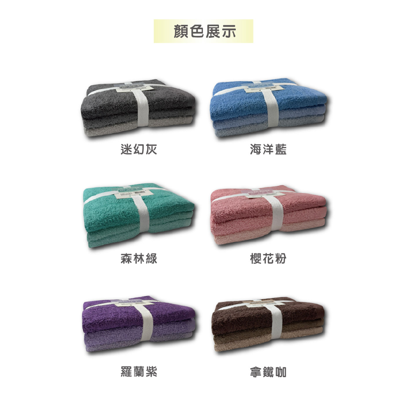 non-no 儂儂 純棉漸層毛巾