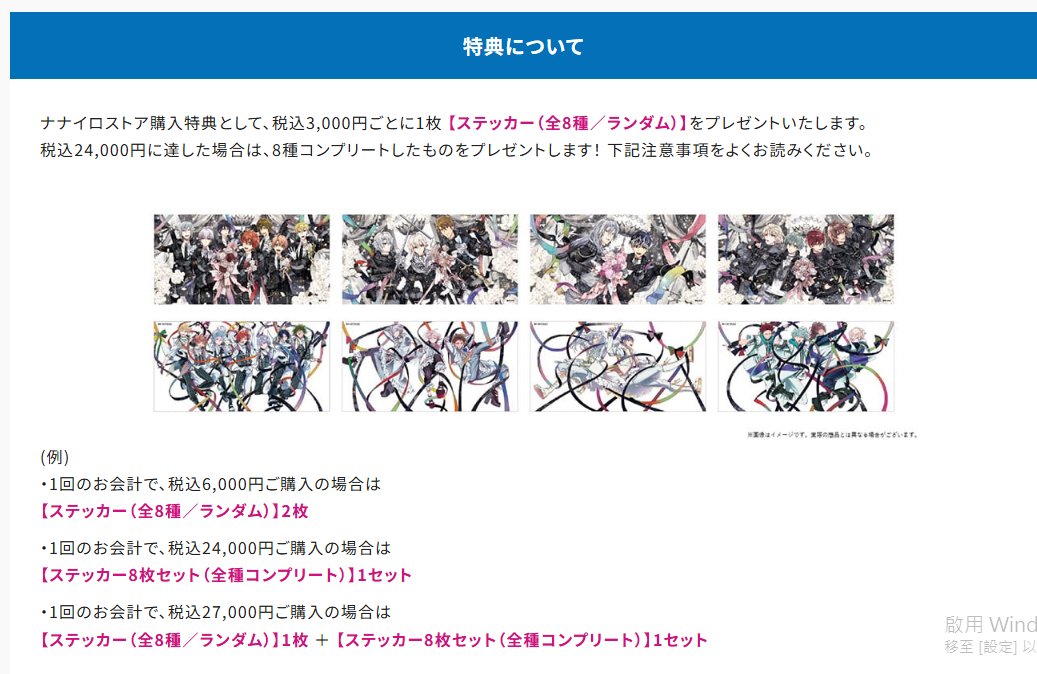 [代購][預訂] I7 10周年 A (上行&指燈)