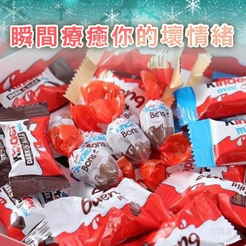 kinder 健達限量禮盒 161g 外盒隨機