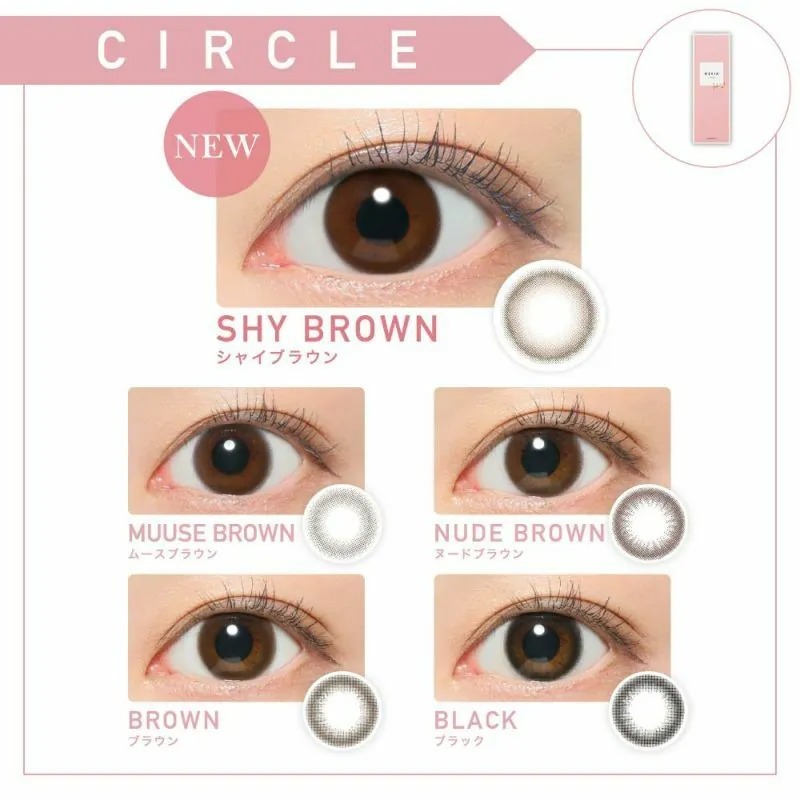 ReVIA 1 Day Circle Shy Brown｜日拋彩妝隱形眼鏡｜每盒10片