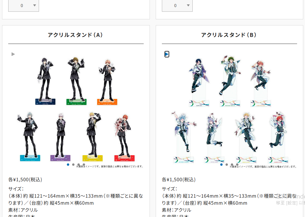 [代購][預訂] I7 10周年 立牌