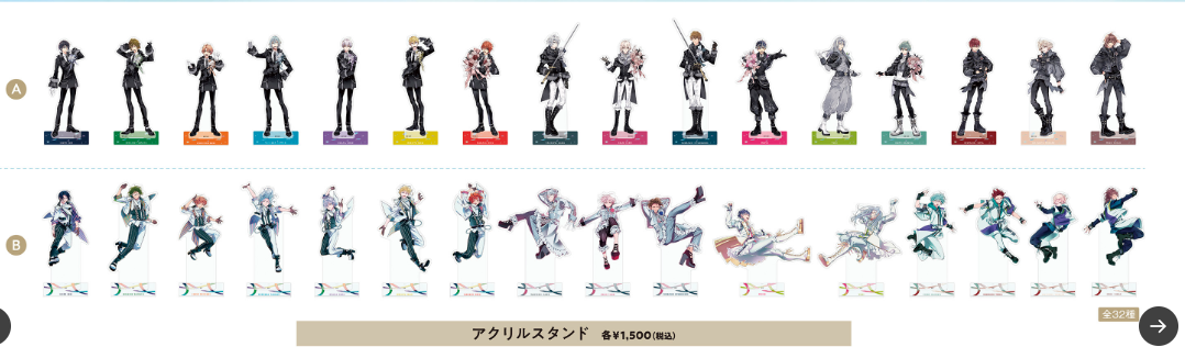 [代購][預訂] I7 10周年 立牌