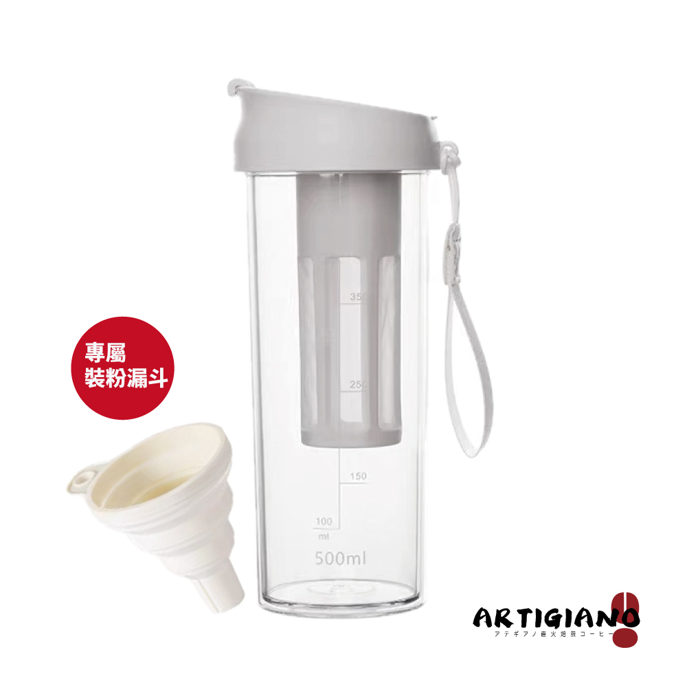 咖啡冷萃隨行杯＋專屬漏斗