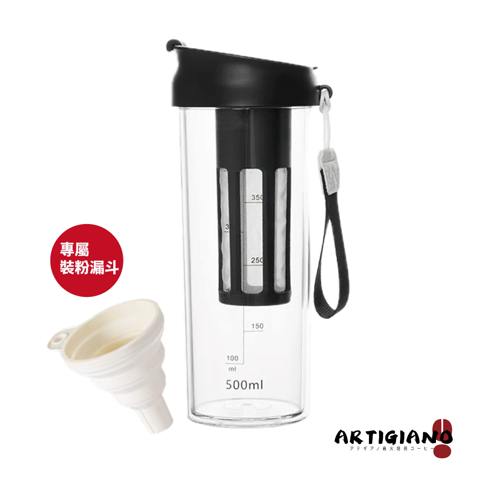 咖啡冷萃隨行杯＋專屬漏斗