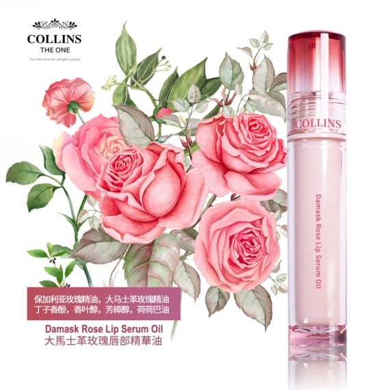 (4614)澳洲 Collins 香薰系列-女王系列 - 大馬士革玫瑰唇部精華油 4ml【買一送一】