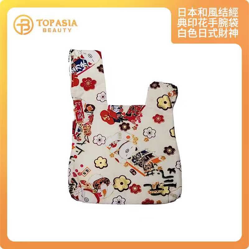 日本和風結經典印花手腕袋