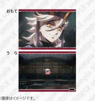 [代購][預訂] 鬼滅之刃 劇場版 CAFE 第2期 餐墊套 童磨A