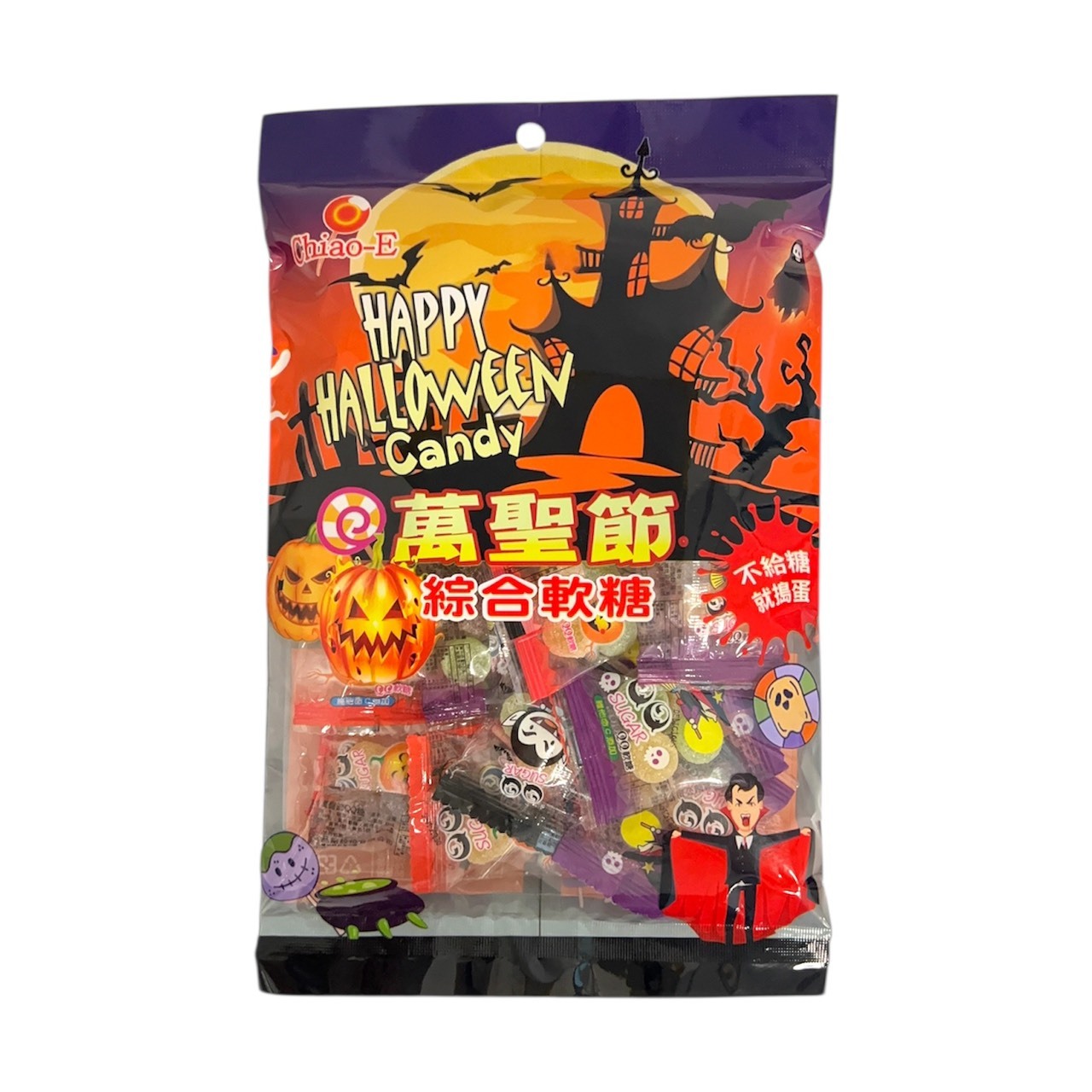 萬聖節 綜合軟糖 100g