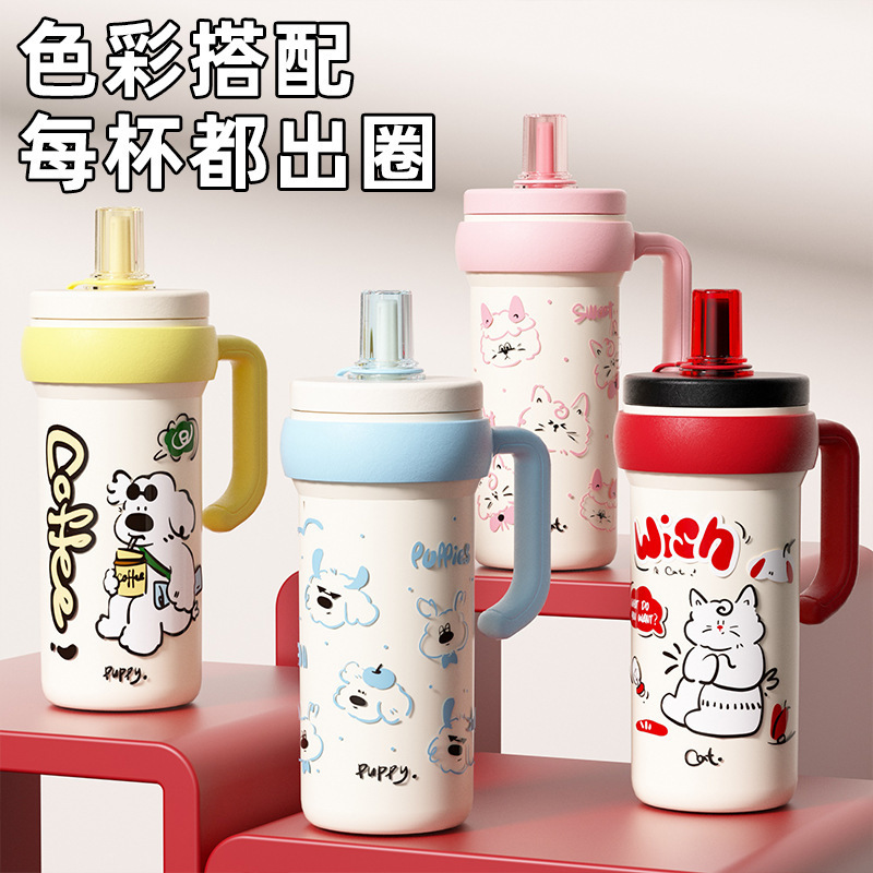 《6267》繽紛可愛插圖大容量不銹鋼把手保溫杯/700ml