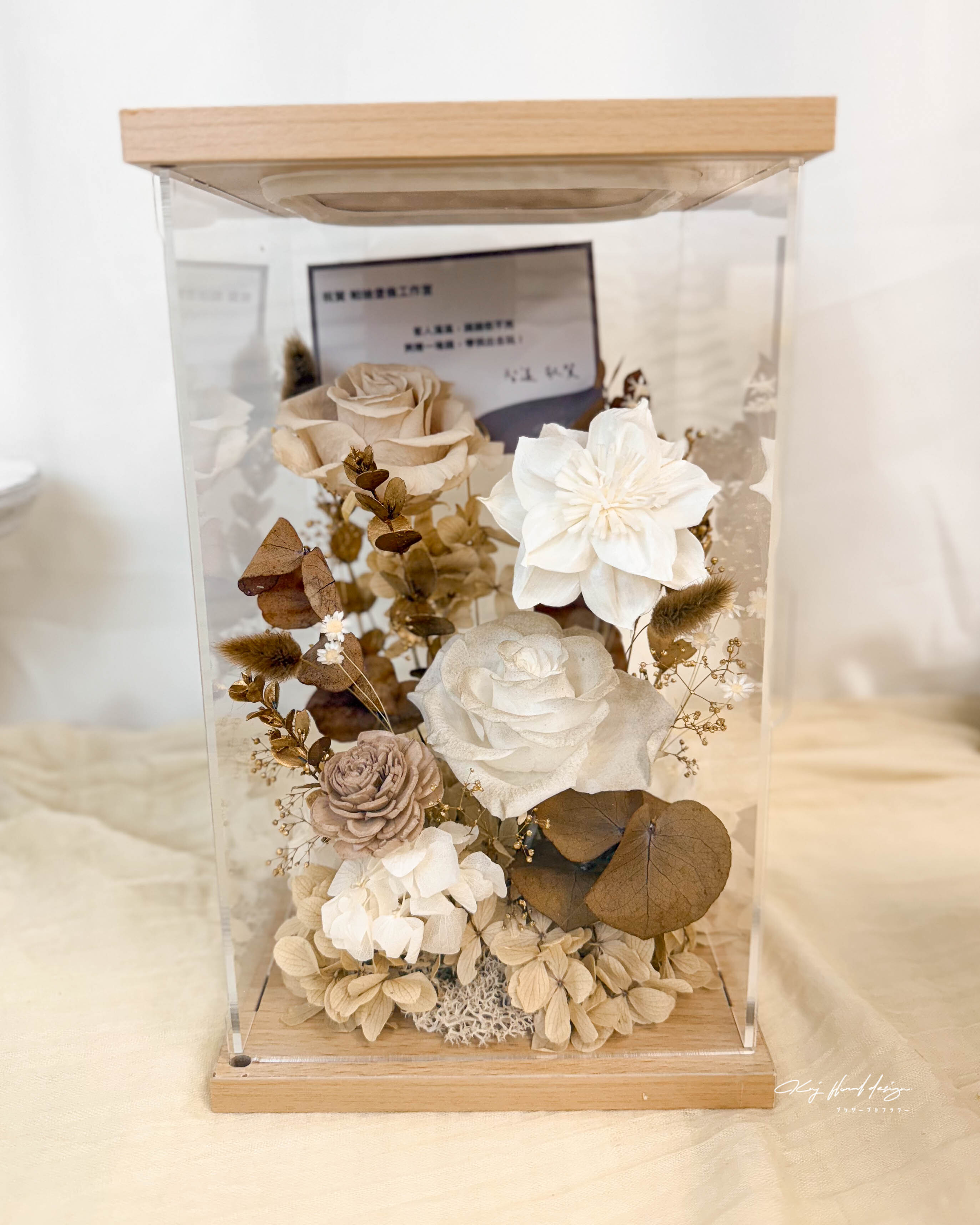 奶茶金棕 · 永生花燈盒
