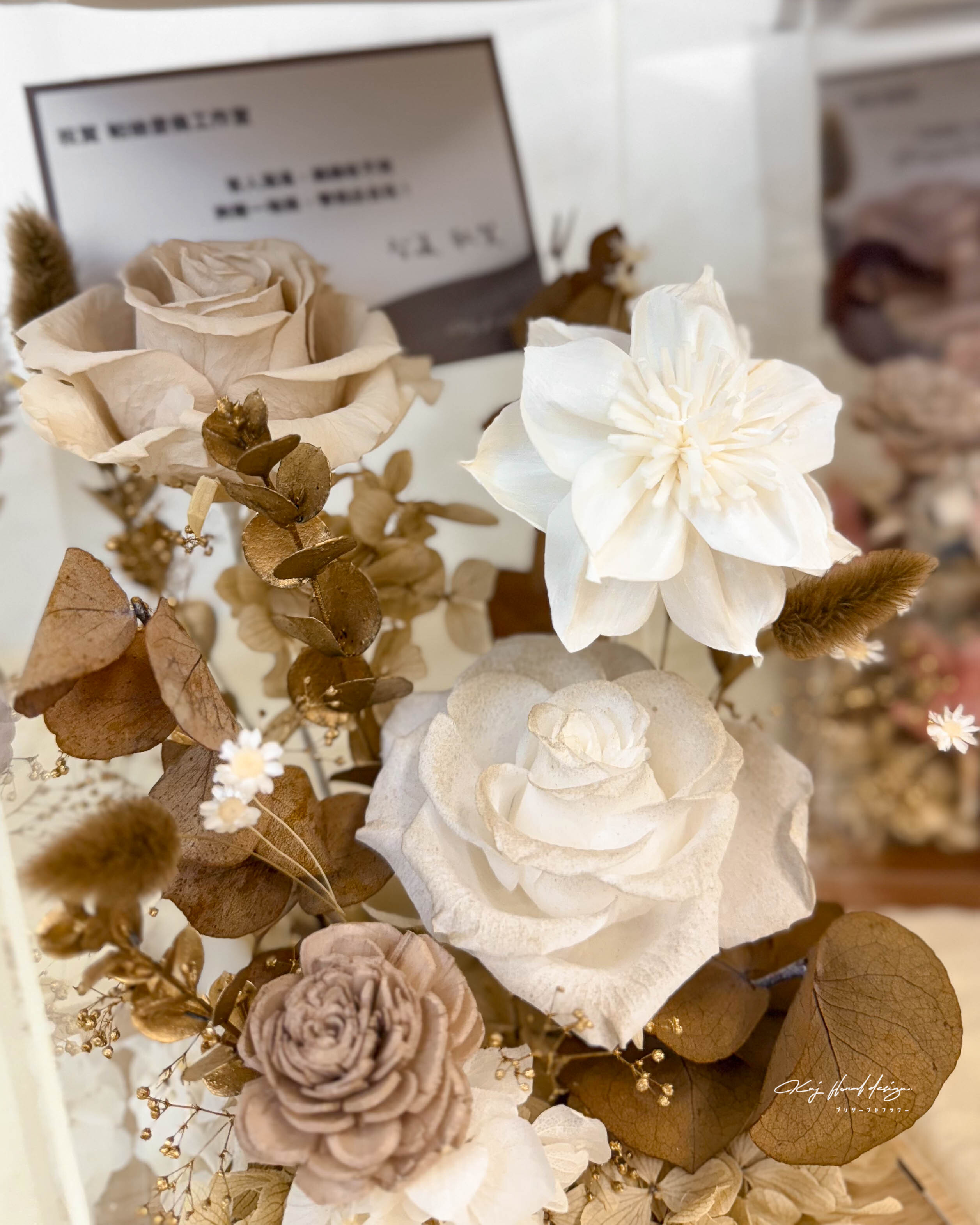 奶茶金棕 · 永生花燈盒