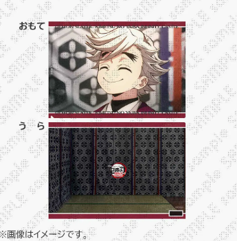 [代購][預訂] 鬼滅之刃 劇場版 CAFE 第2期 餐墊套 童磨B