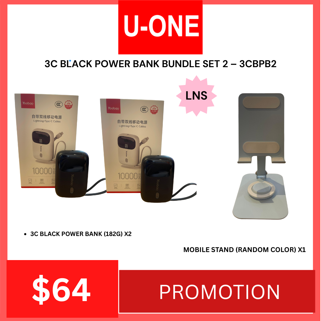 3C POWER BANK BUNDLE SET 2