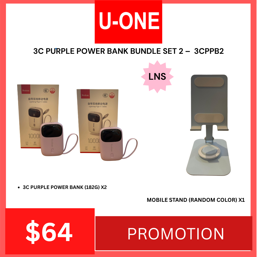 3C POWER BANK BUNDLE SET 2
