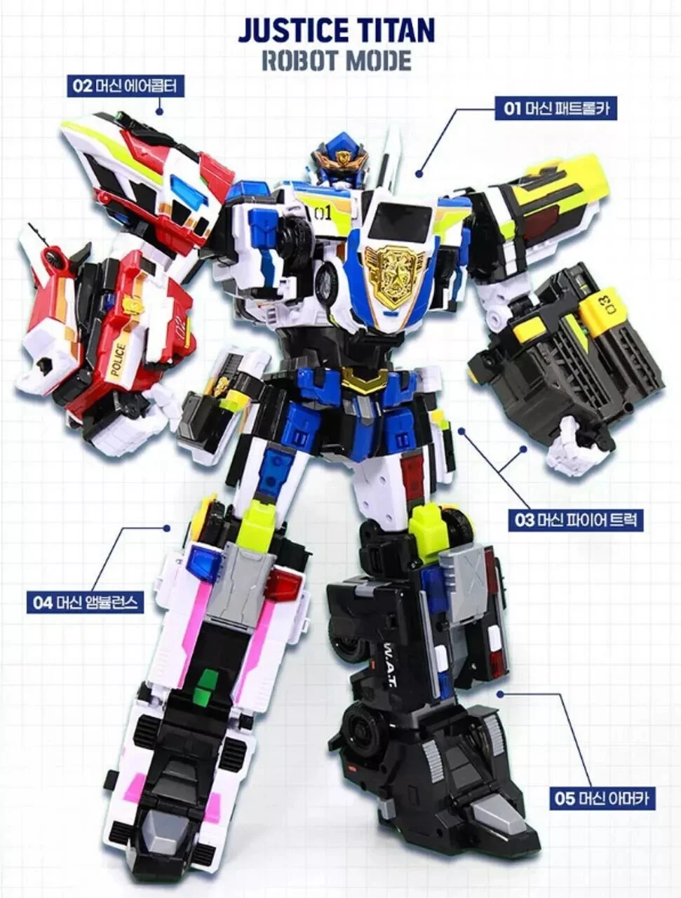 《 迷你特工隊 》 超級戰警 審判泰坦