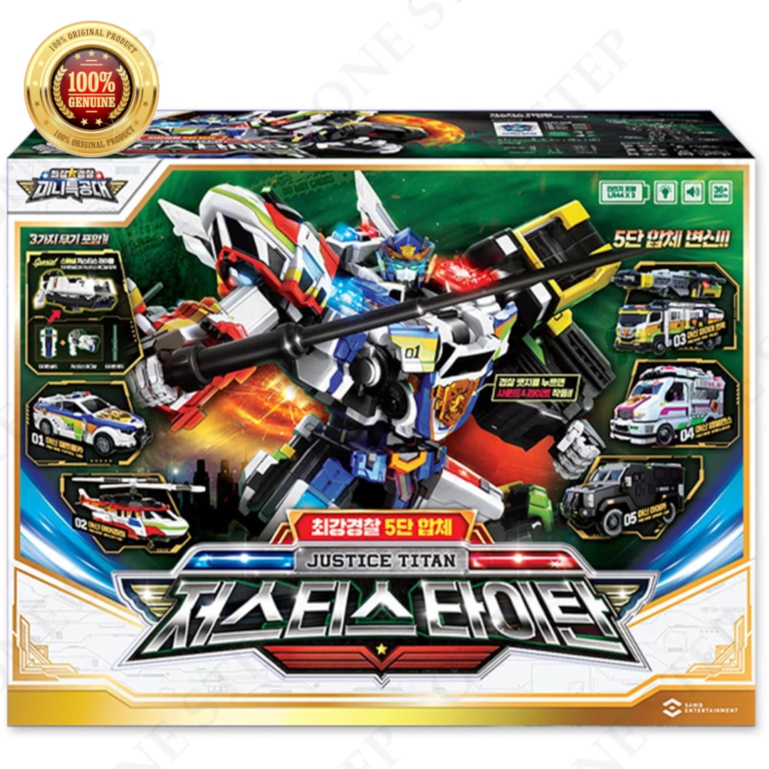 《 迷你特工隊 》 超級戰警 審判泰坦