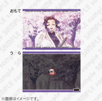 [代購][預訂] 鬼滅之刃 劇場版 CAFE 第2期 餐墊套 胡蝶しのぶ