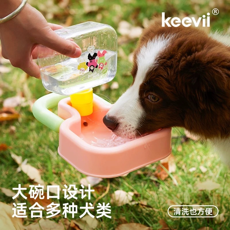 KEEVII狗狗外出水杯 随行杯