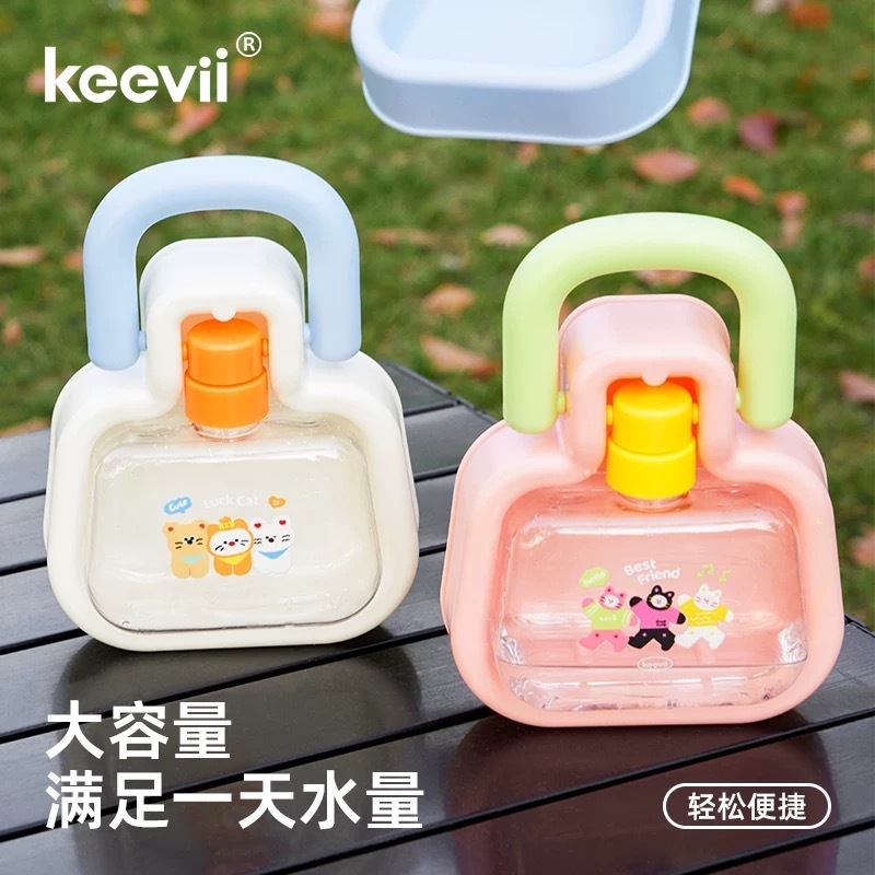 KEEVII狗狗外出水杯 随行杯