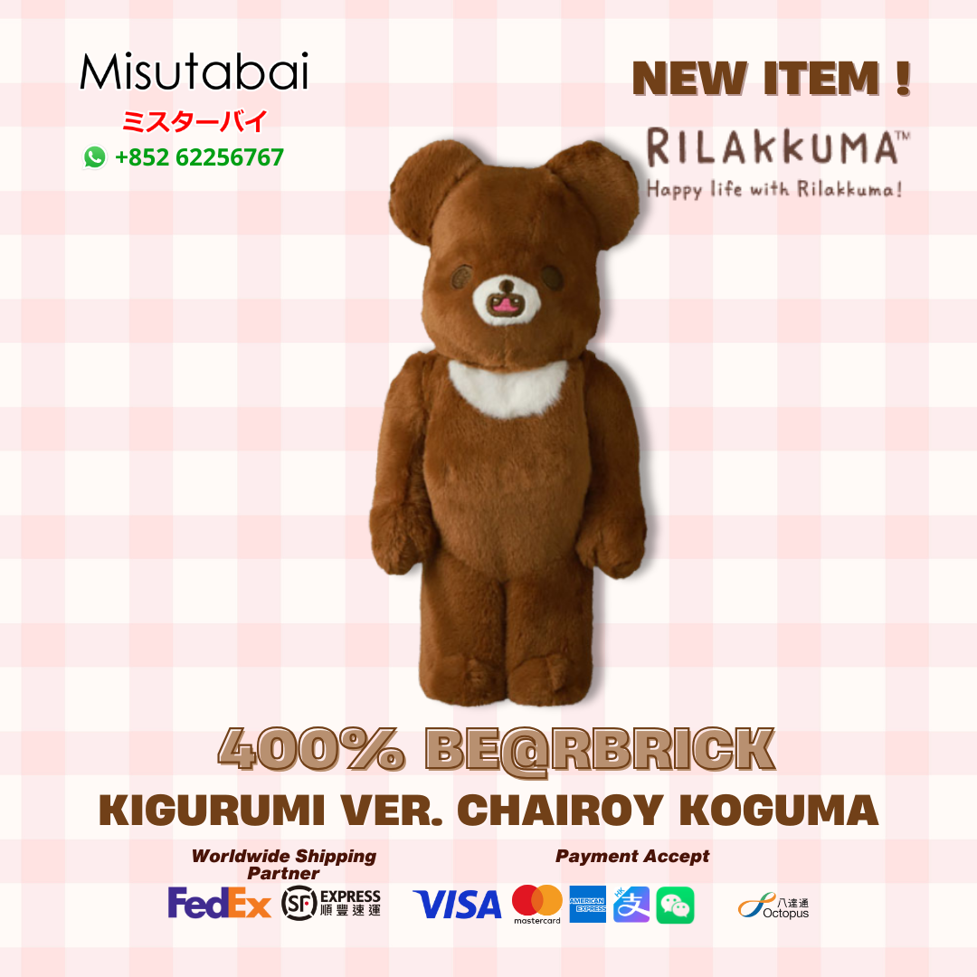 400% BEARBRICK Kigurumi Ver. Chairoy Koguma