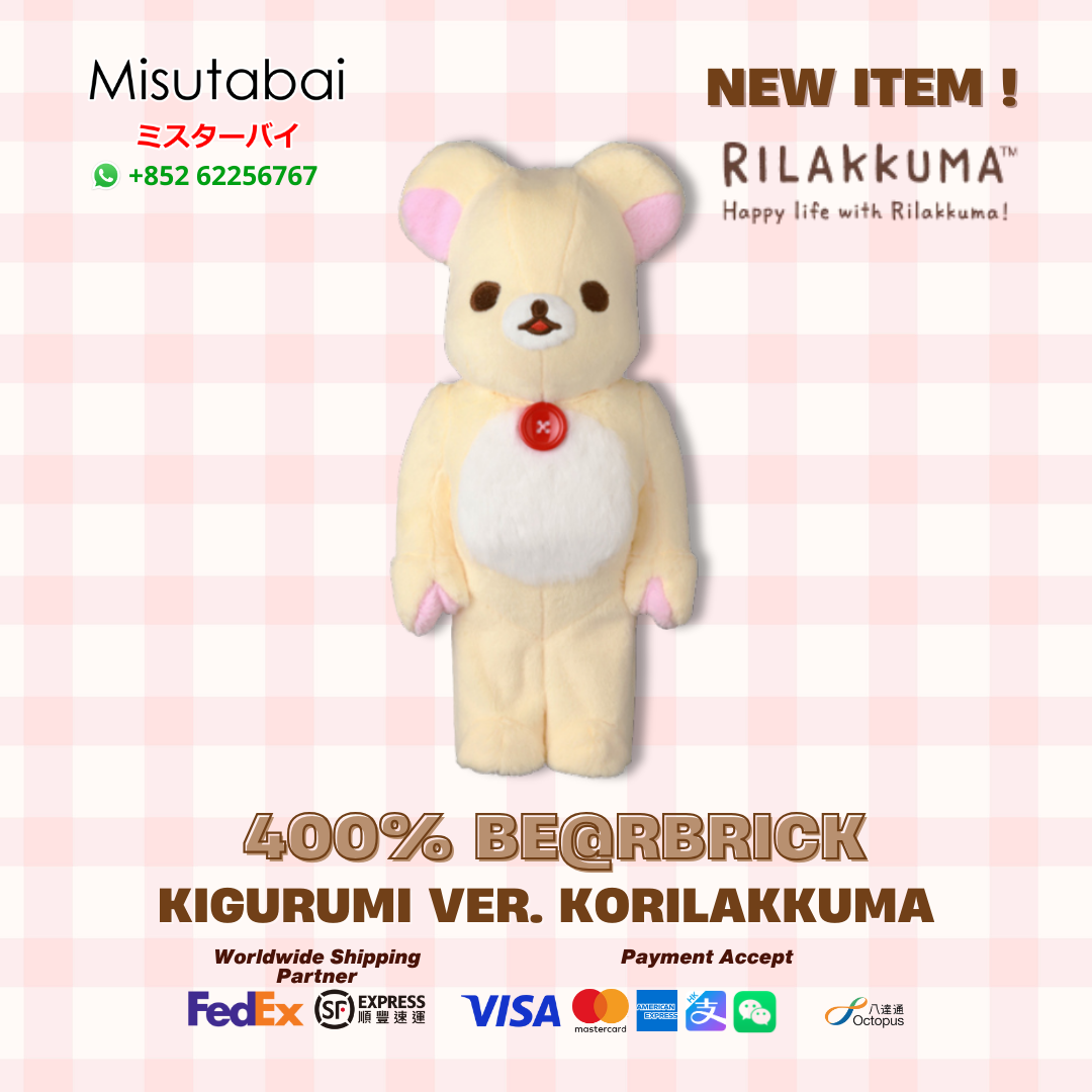 400% BEARBRICK Kigurumi Ver. Korilakkuma