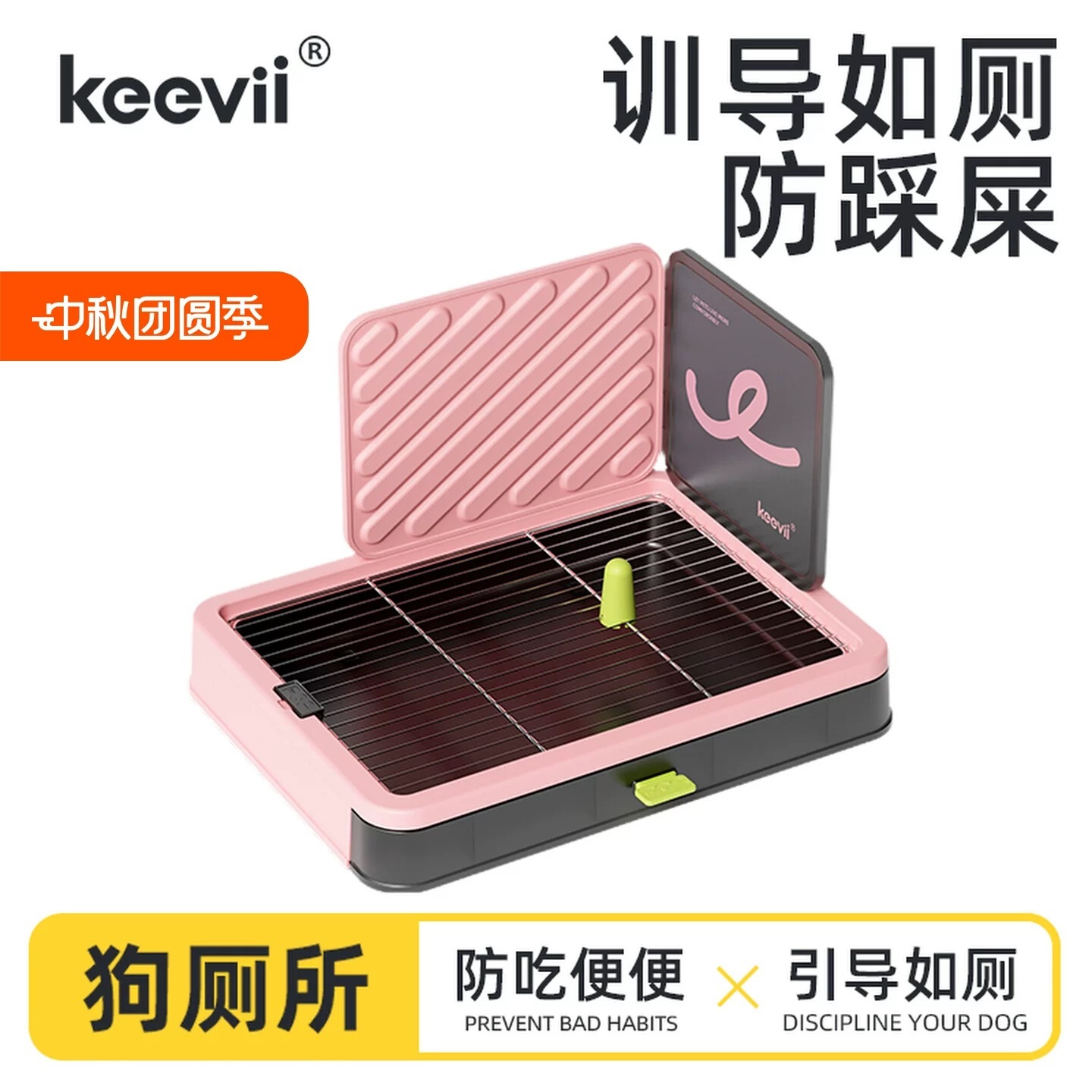 KEEVII 抽屉式宠物厕所 防踩屎