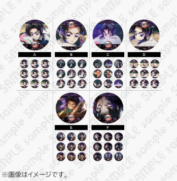 [代購][預訂] 鬼滅之刃 劇場版 CAFE 第2期 蟲之呼吸 襟章 抽