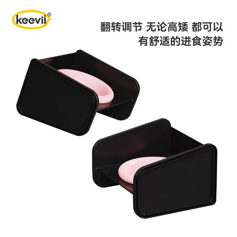 KEEVII 宠物翻翻斜口碗 可拼接陶瓷碗