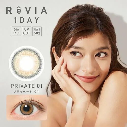 ReVIA 1 Day Private 01｜日拋彩妝隱形眼鏡｜每盒10片