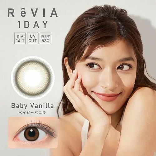 ReVIA 1 Day Baby Vanilla｜日拋彩妝隱形眼鏡｜每盒10片