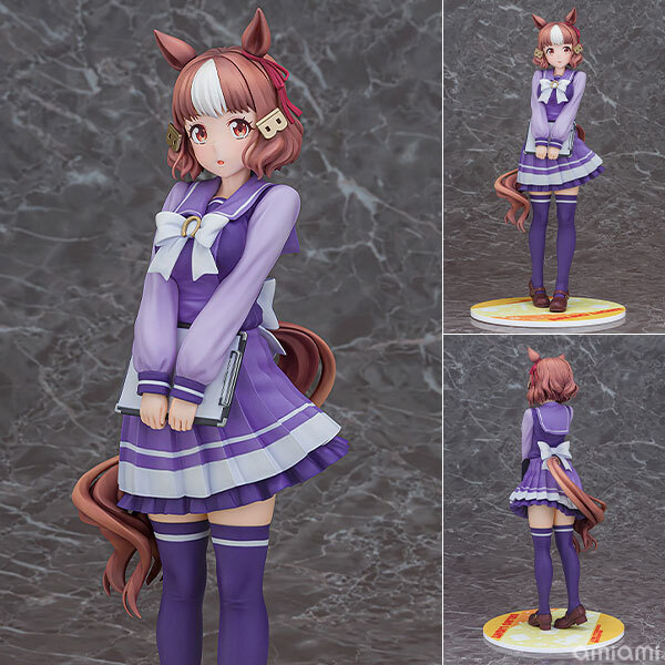 Sep Phat Company Anime "Uma Musume Cinderella Gray" Berno Light 1/7 Complete Figure Pre-order