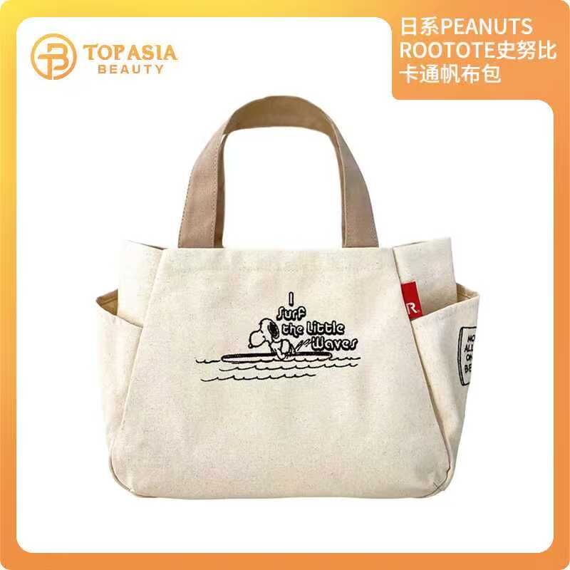 日系PEANUTS ROOTOTE史努比卡通帆布包白色大號