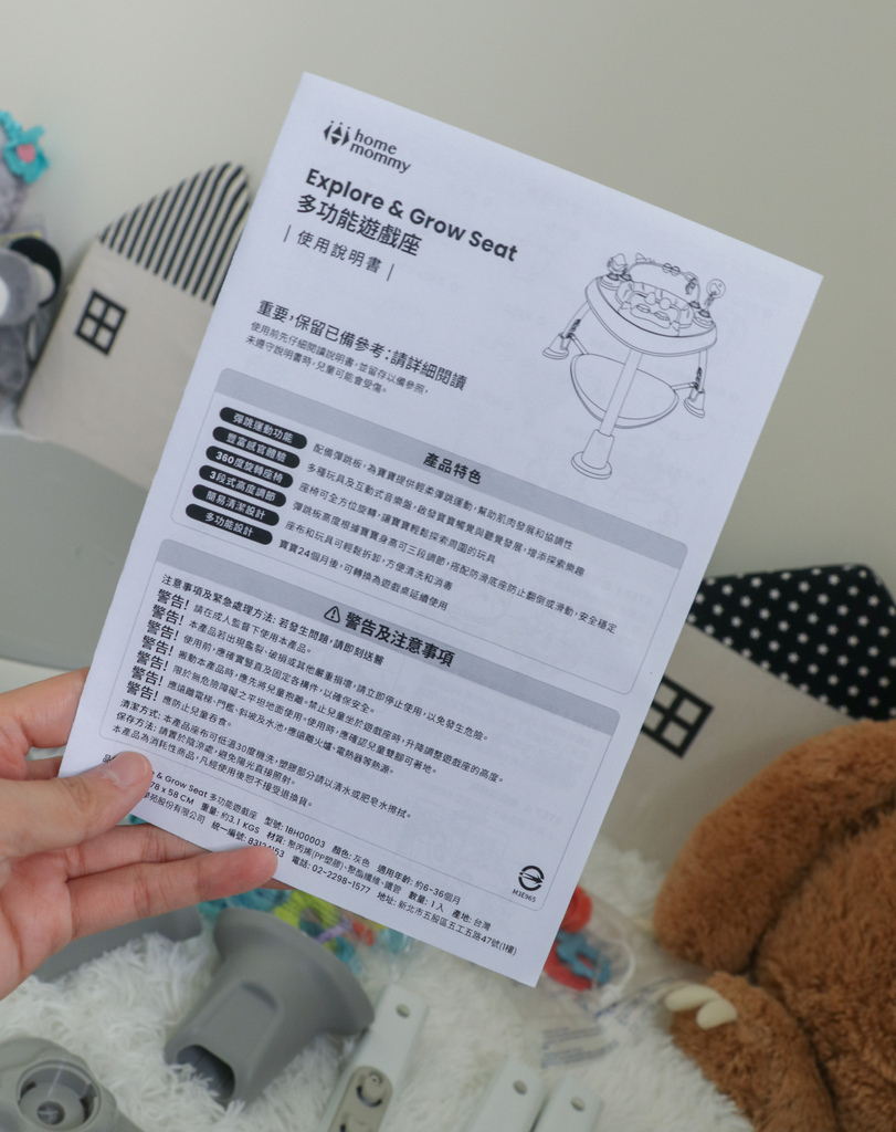 【媽咪學苑 x 赫媽咪】超人氣推薦！Explore & Grow Seat 多功能遊戲座/讓寶寶玩中學、學中坐！