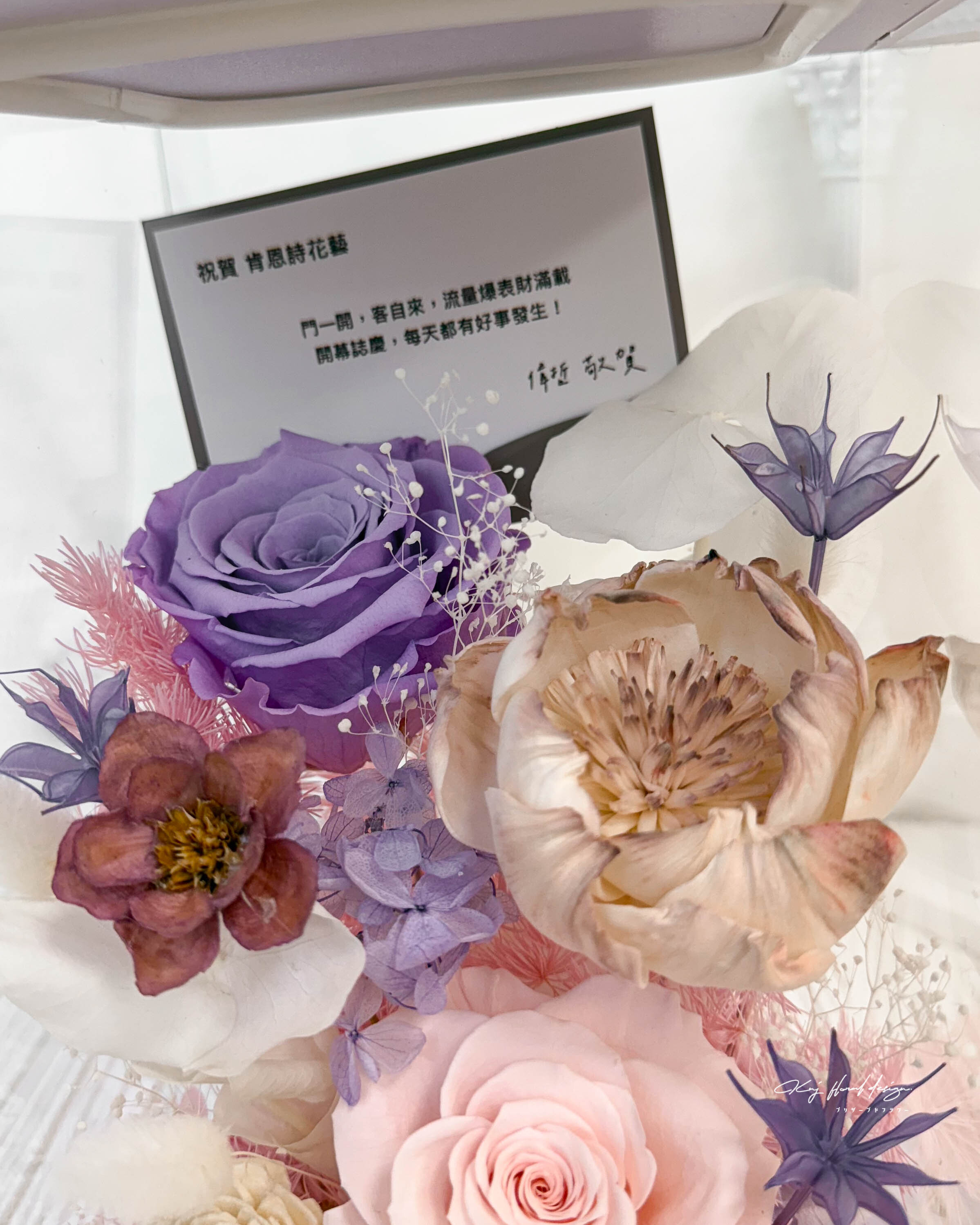 迷霧花園 · 永生花燈盒