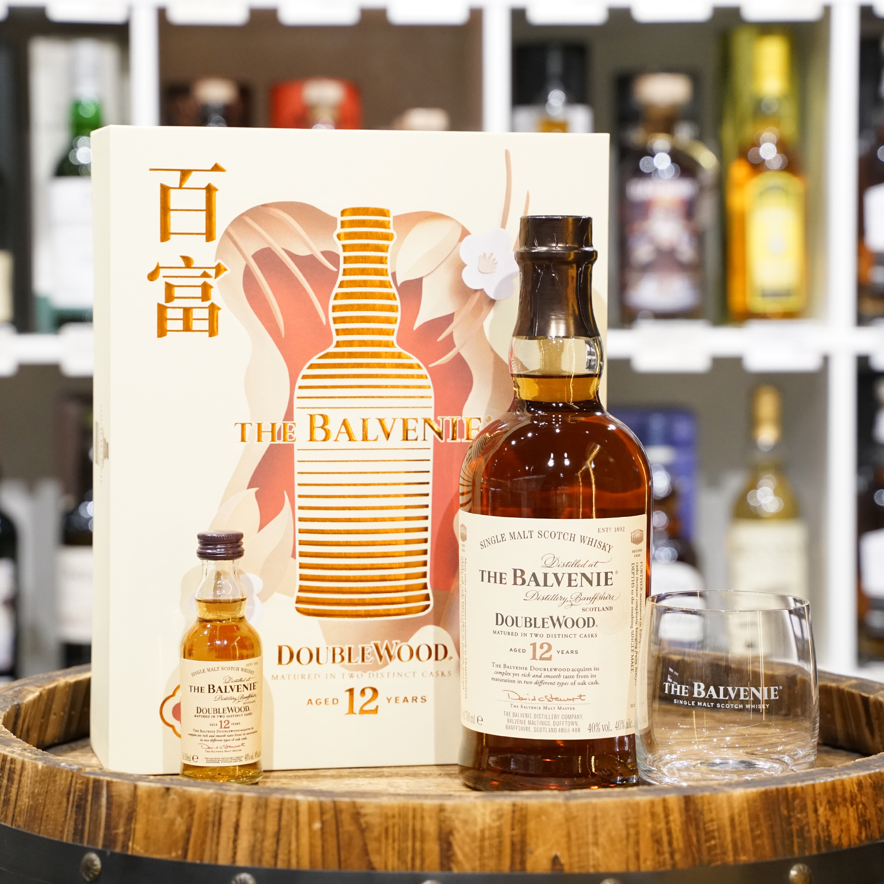 Balvenie 12 Years Old Double Wood Single Malt Whisky Gift Set