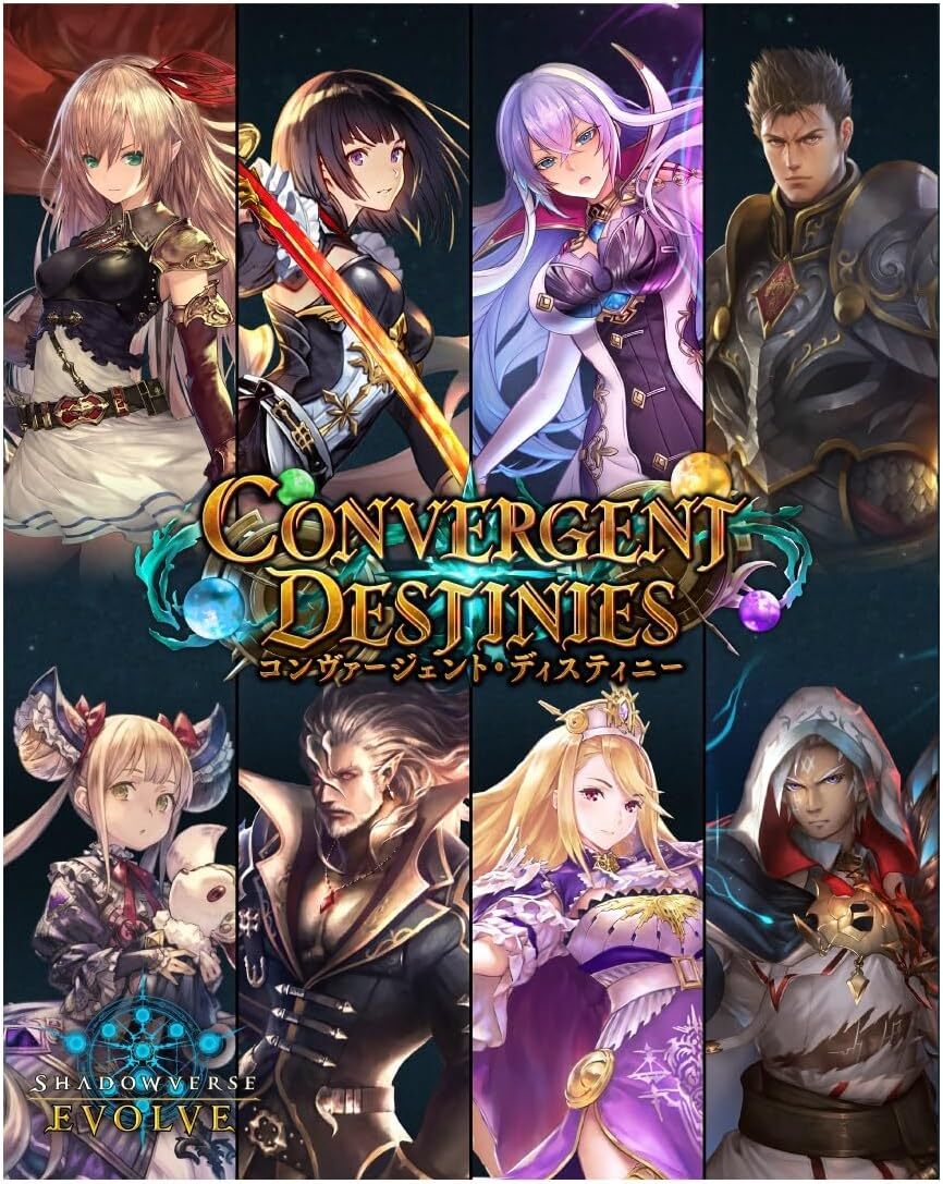 Shadowverse EVOLVE ブースターパック 「Convergent Destinies/コンヴァージェント・ディスティニー」 12パック入りBOX