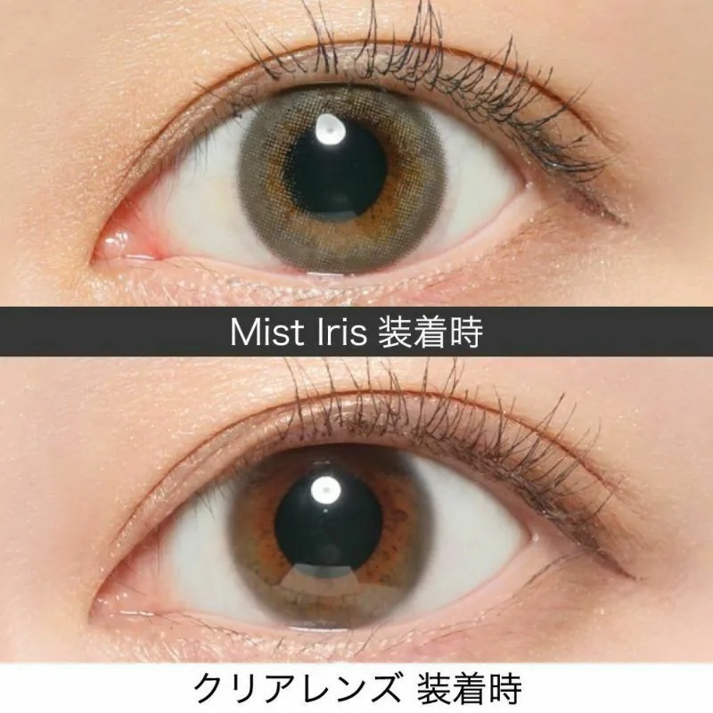 ReVIA 1 Day Mist Iris｜日拋彩妝隱形眼鏡｜每盒10片