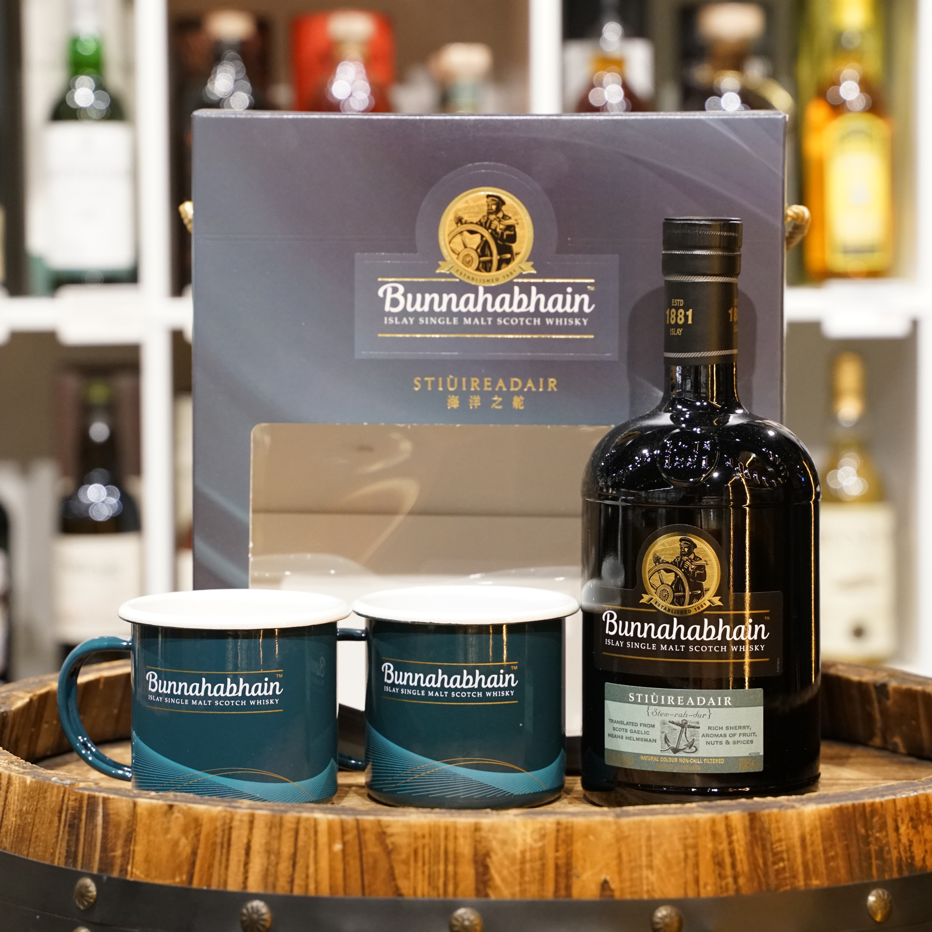 Bunnahabhain Stiuireadair Single Malt Scotch Whisky Gift Set
