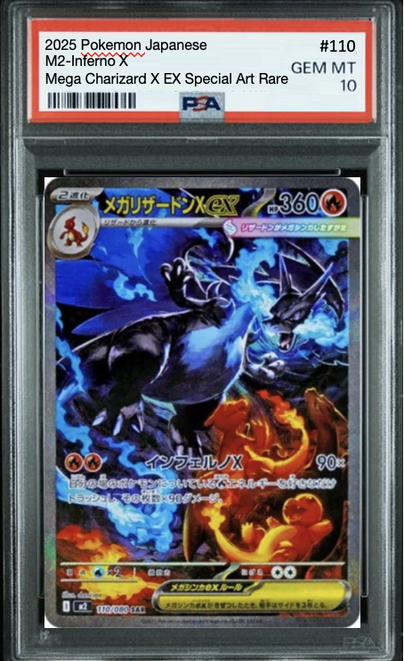 2025/09限量保10列車-噴火龍X SAR / 花舞鳥SAR