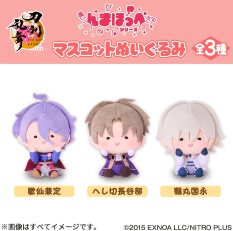 [代購][預訂] 刀劍亂舞 FAMILYMART 公仔