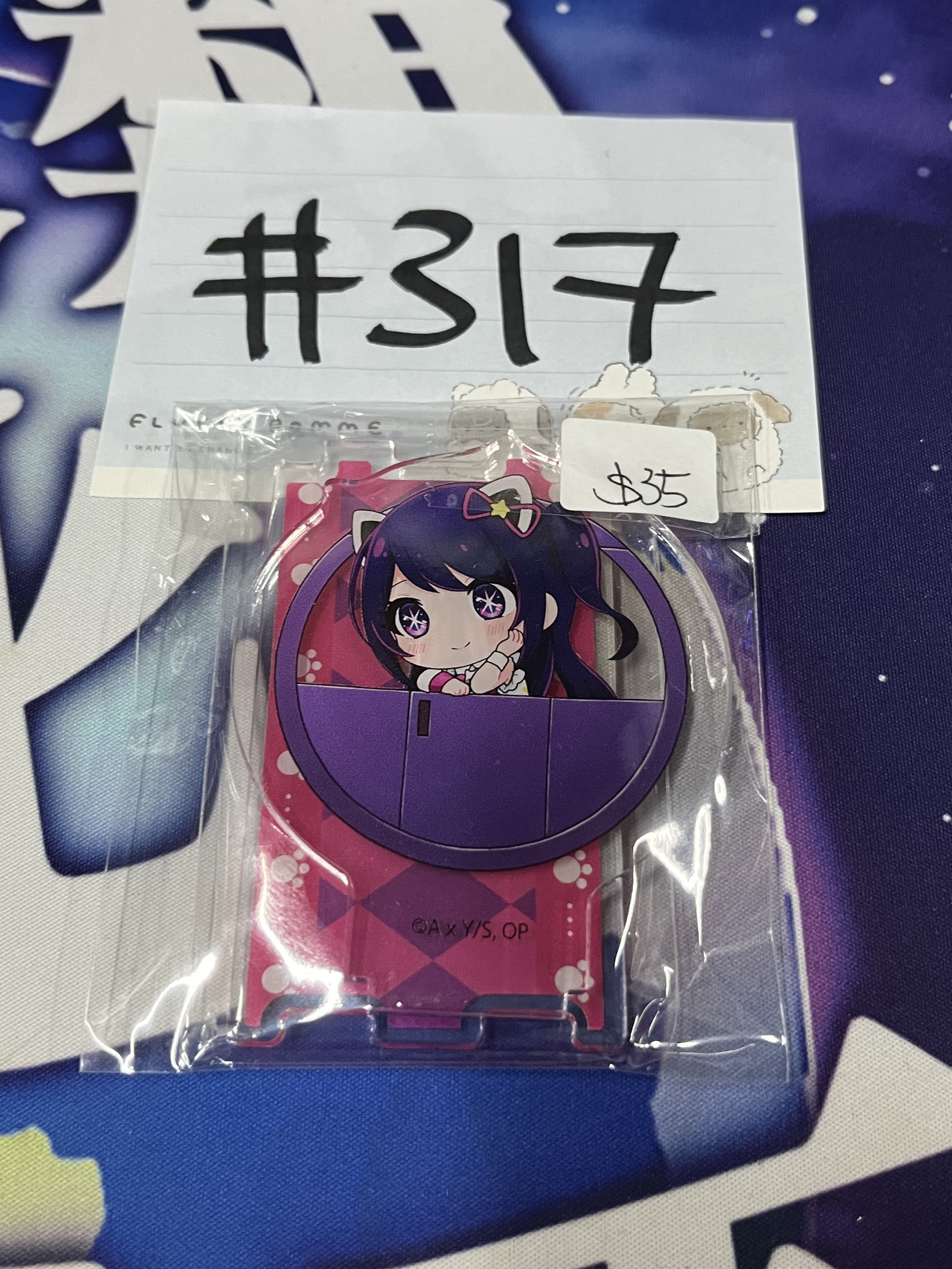 我推的孩子 AI  立牌#317