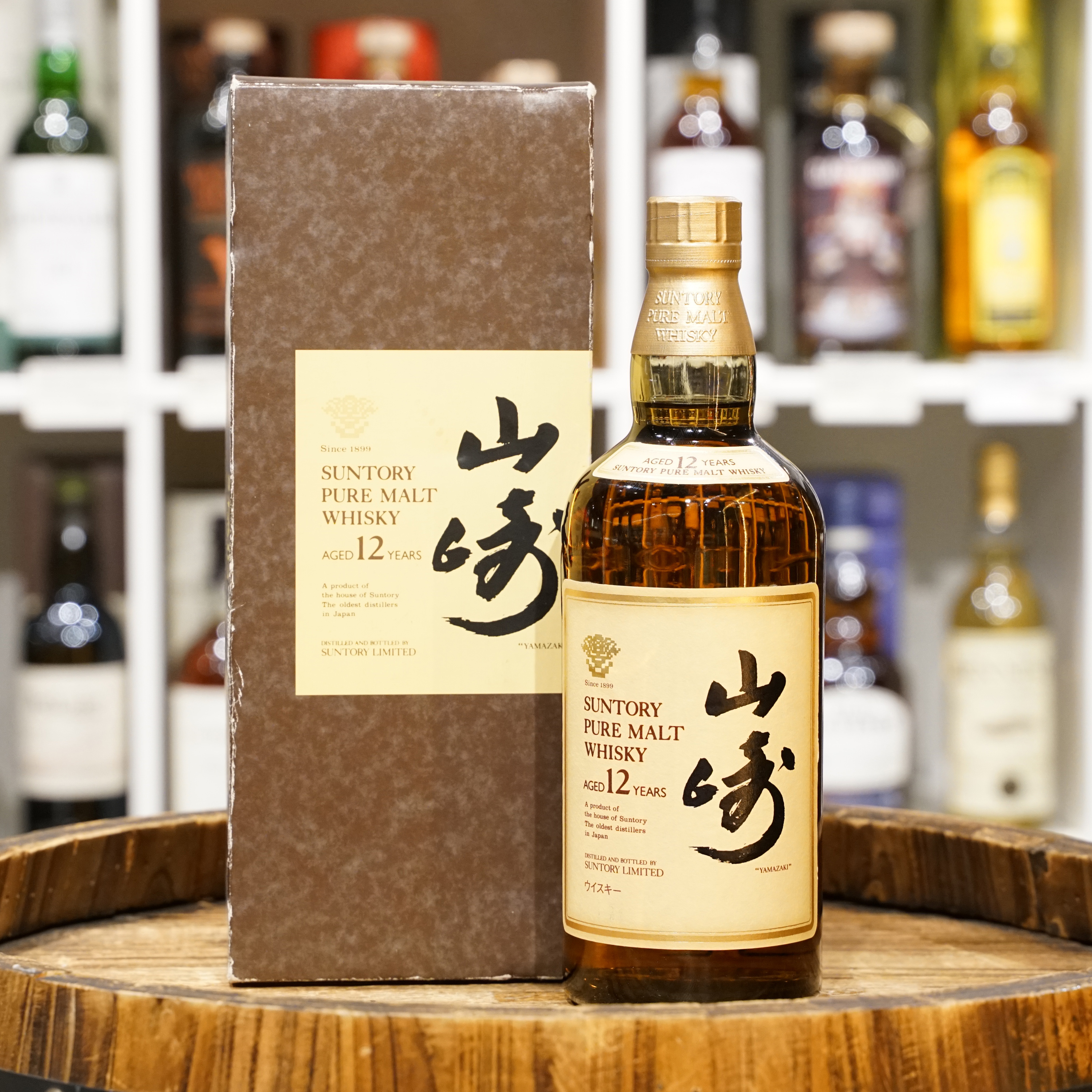山崎 Yamazamki 12 Years Old Pure Malt 金花 Old Version 1990s